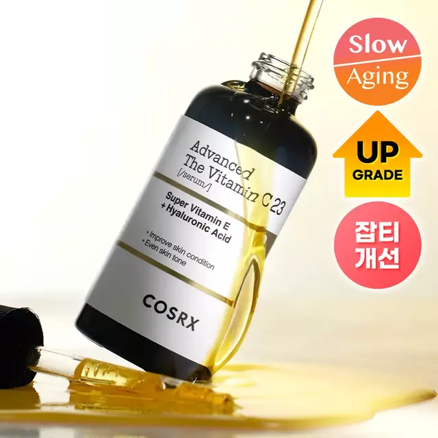 COSRX - Advanced The Vitamin C 23 Serum | 20 ml